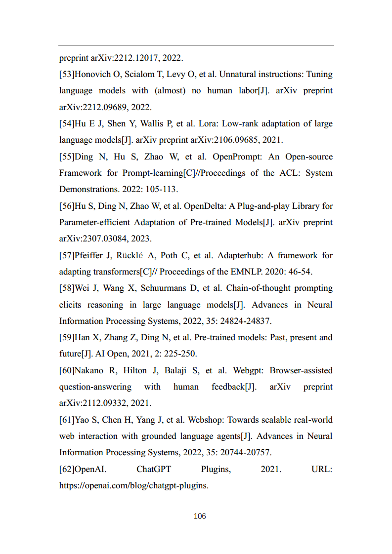 中国人工智能系列白皮书 —— 大模型技术（2023 版）图片