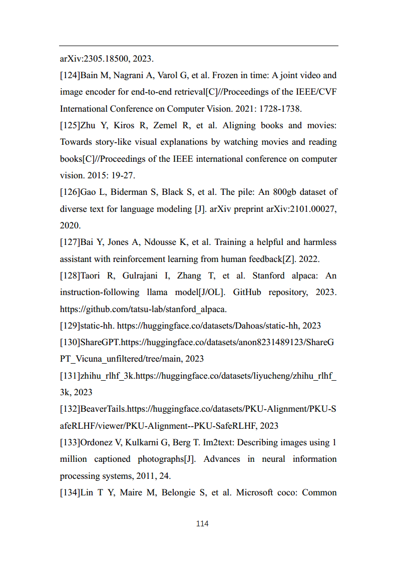 中国人工智能系列白皮书 —— 大模型技术（2023 版）图片