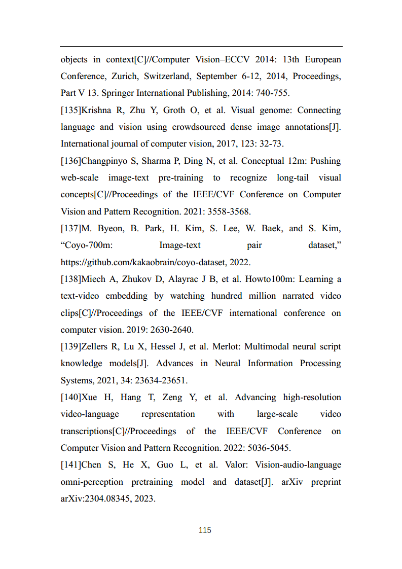 中国人工智能系列白皮书 —— 大模型技术（2023 版）图片