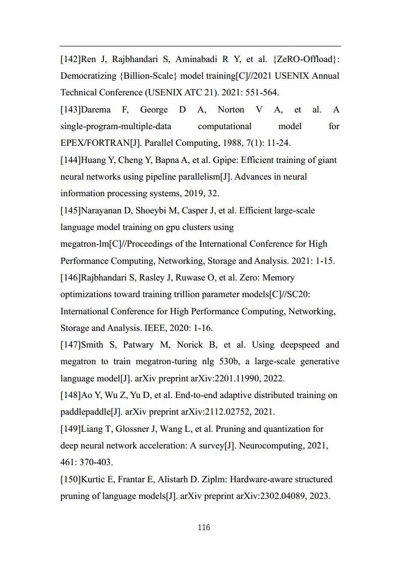 中国人工智能系列白皮书 —— 大模型技术（2023 版）图片