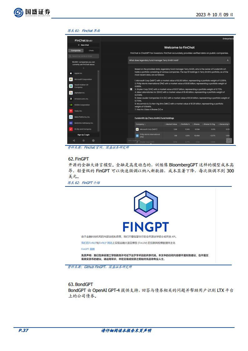 100个有意思的AI应用图片