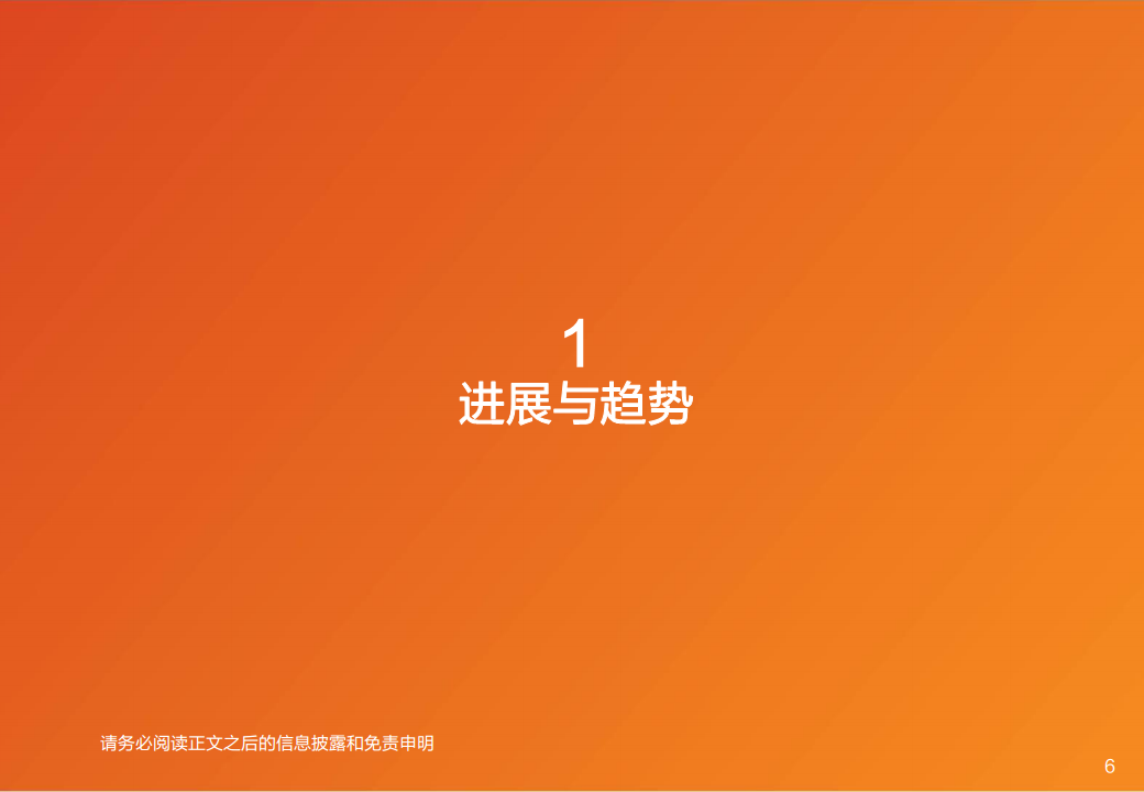 智能汽车行业专题研究：大模型应用下自动驾驶赛道将有哪些变化？图片