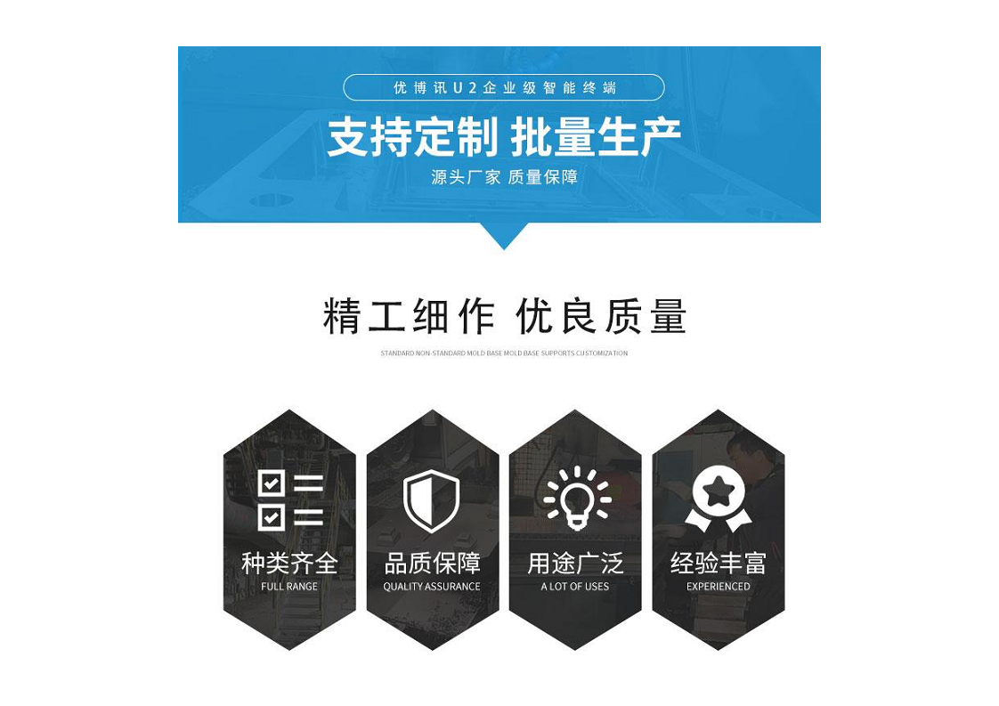  UROVO优博讯U2穿戴式数据采集器智能PDA移动数据终端扫码枪仓库盘点机图片