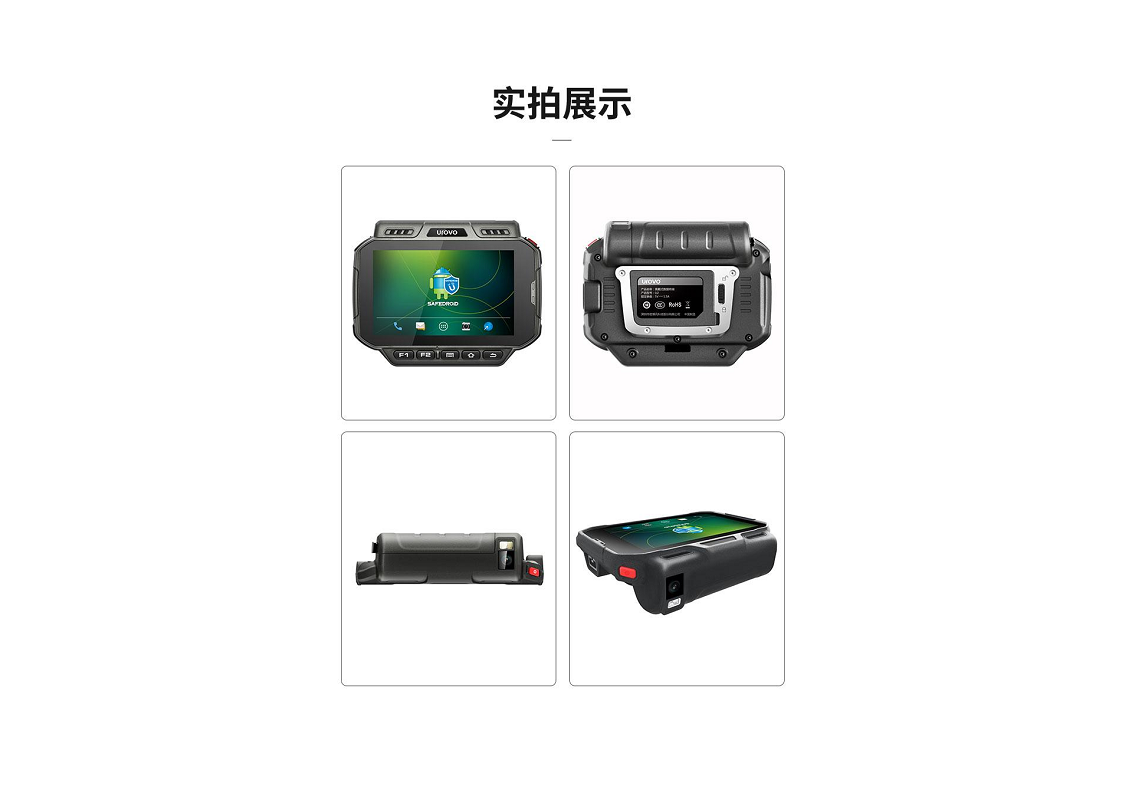  UROVO优博讯U2穿戴式数据采集器智能PDA移动数据终端扫码枪仓库盘点机图片