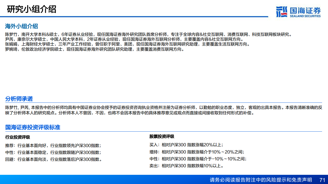 AIGC专题报告：从文生图到文生视频——技术框架与商业化图片