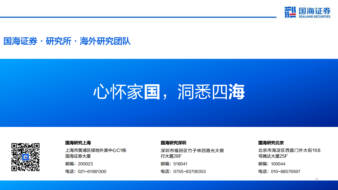 AIGC专题报告：从文生图到文生视频——技术框架与商业化图片