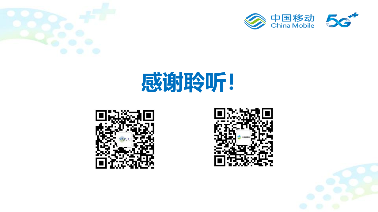 无线光通信在6G中的应用展望图片