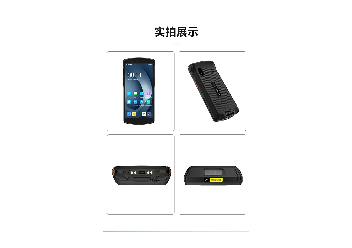  UROVO优博讯i6310数据采集器PDA移动数据终端扫码枪仓库盘点机图片