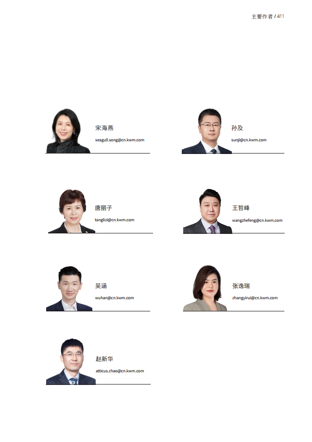 人工智能的法律探究图片