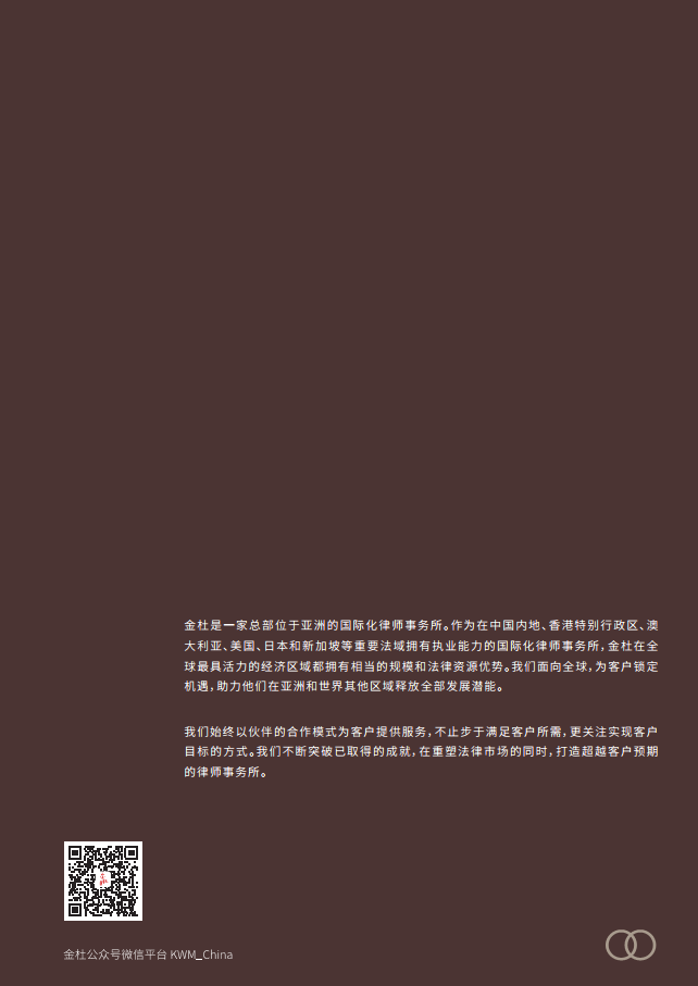 人工智能的法律探究图片