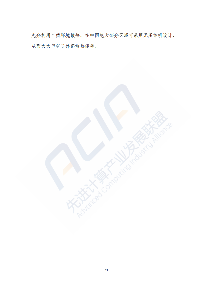 汽车制造行业的数字化转型算力应用案例图片