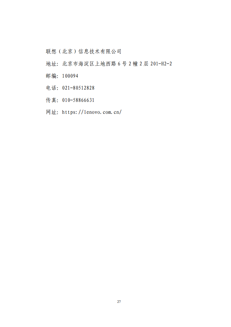 汽车制造行业的数字化转型算力应用案例图片