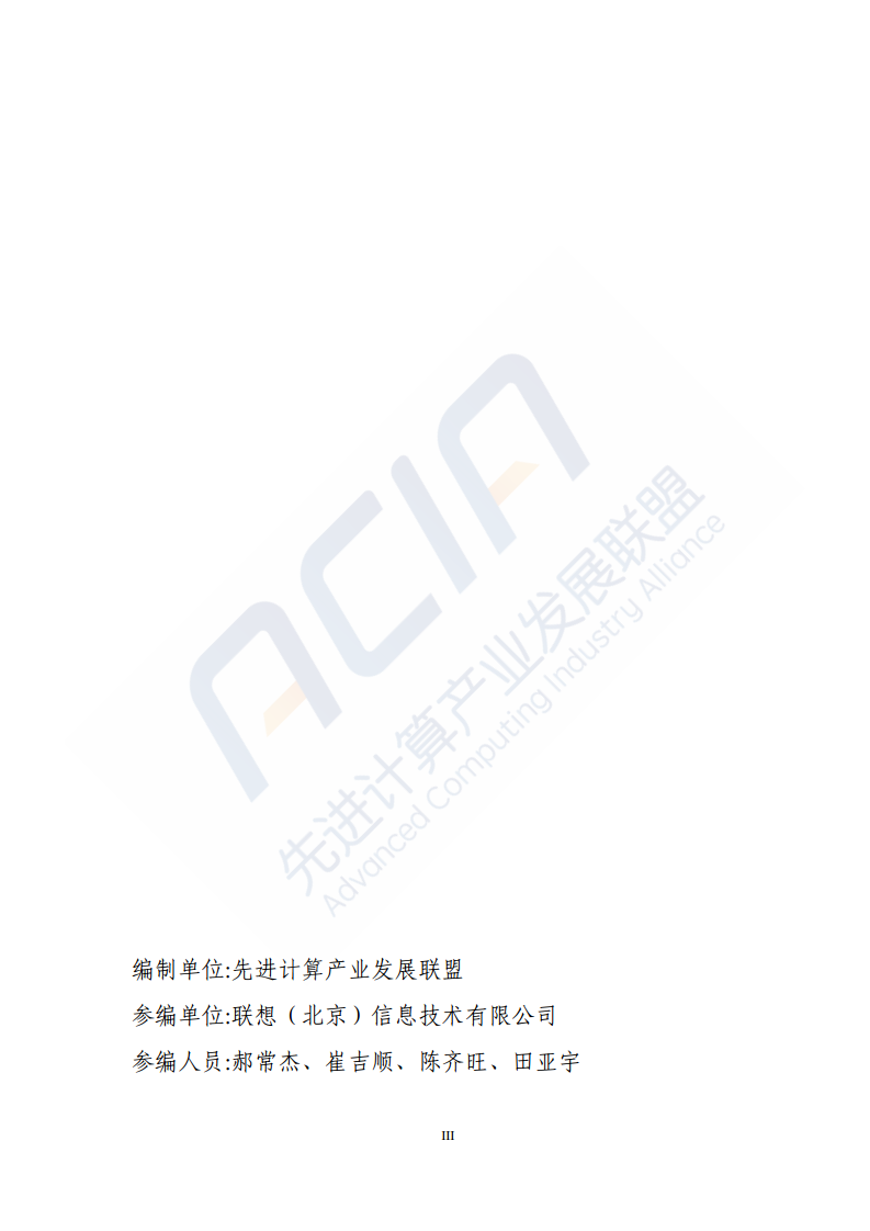 汽车制造行业的数字化转型算力应用案例图片
