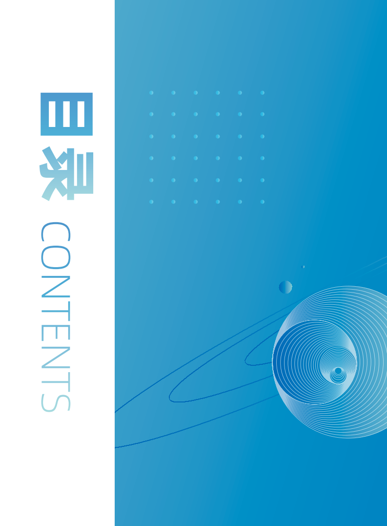 量子精密测量行业赋能白皮书 2024图片