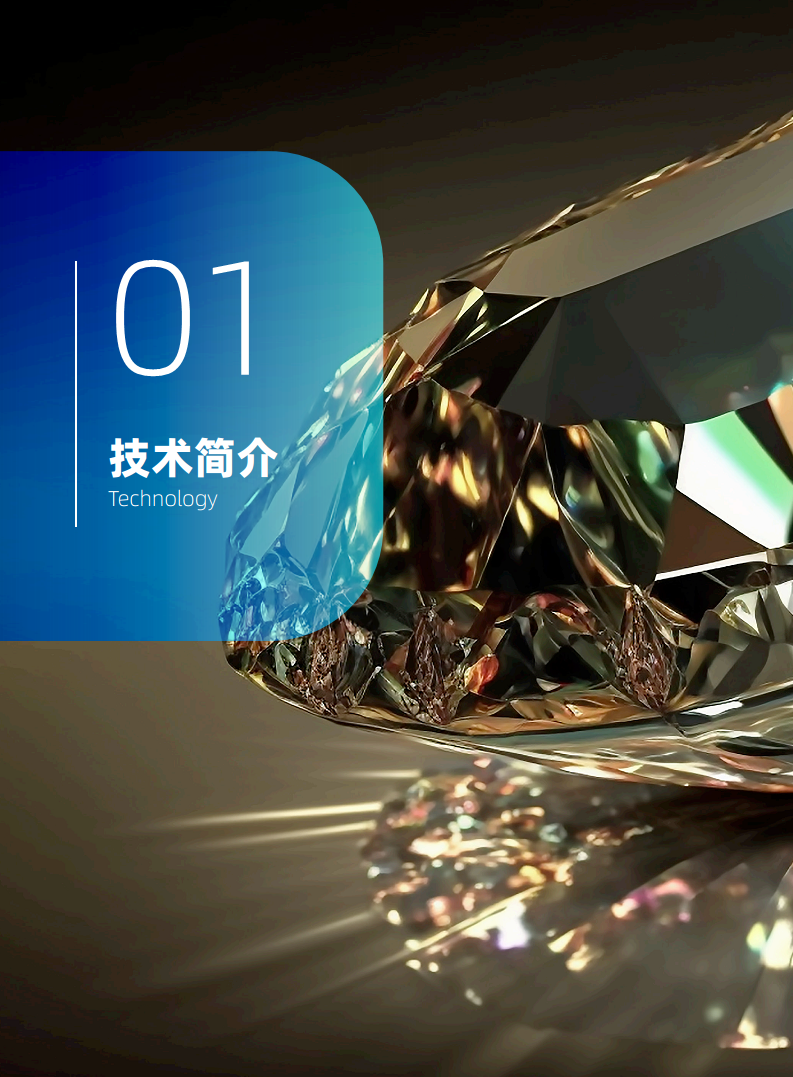 量子精密测量行业赋能白皮书 2024图片