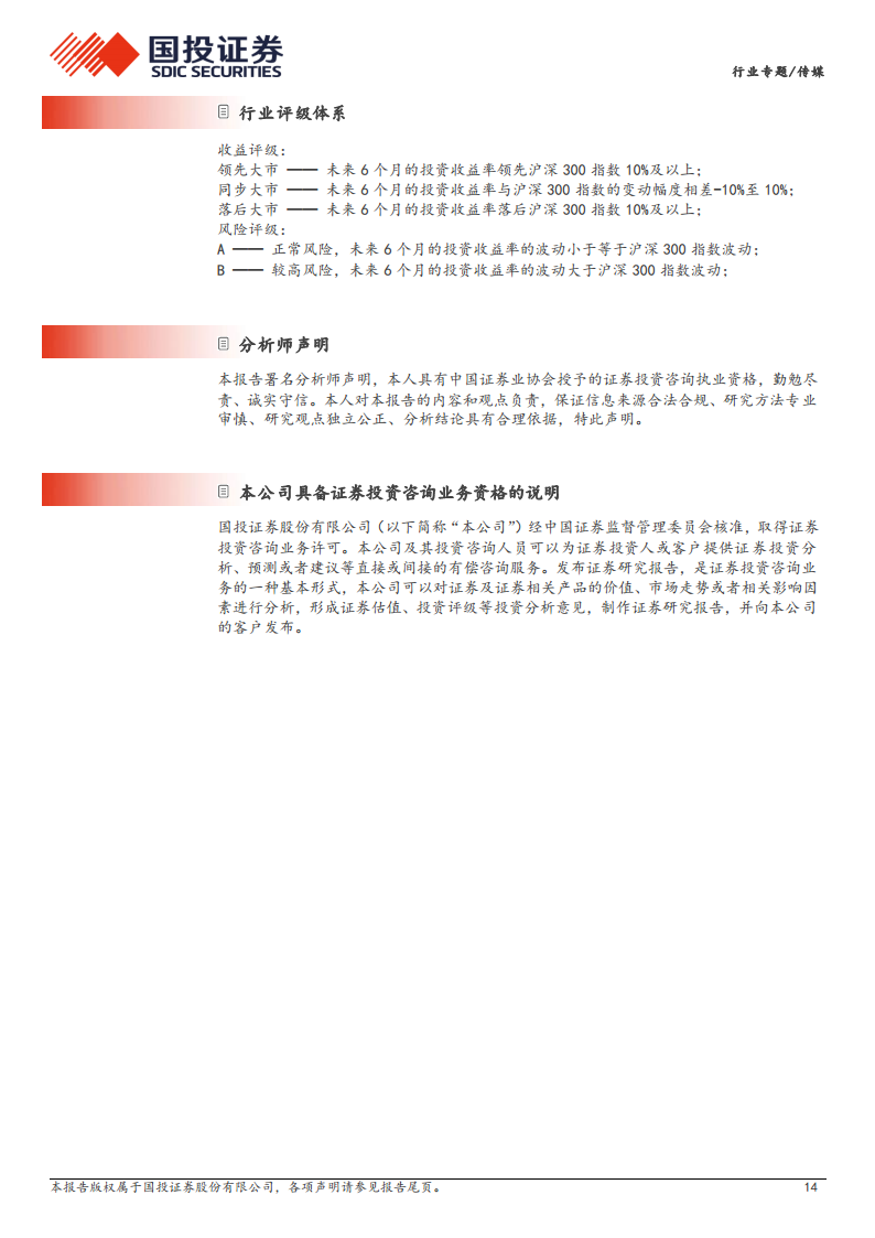AIGC专题报告十五：AI应用落地，难点到底在哪里？图片