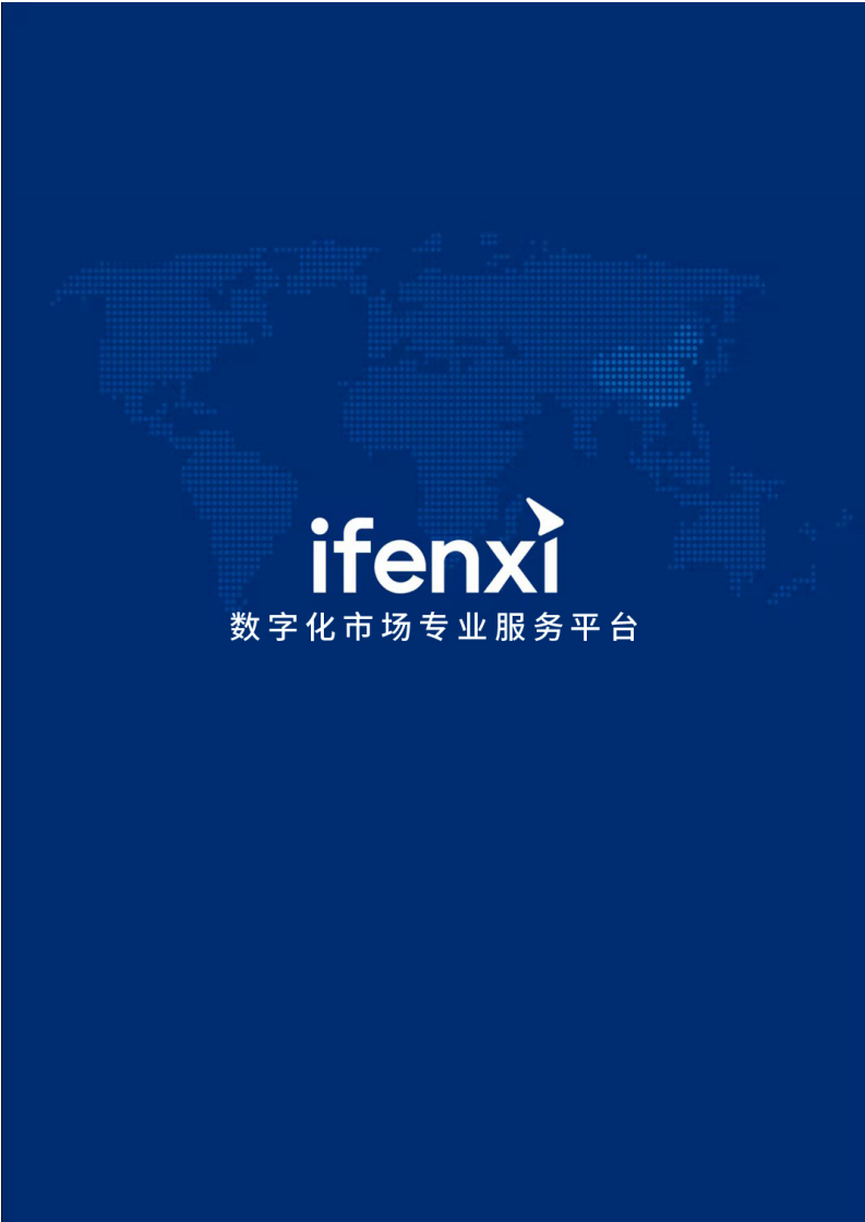 数字教育新周期下，为什么AIGC应用是核心图片