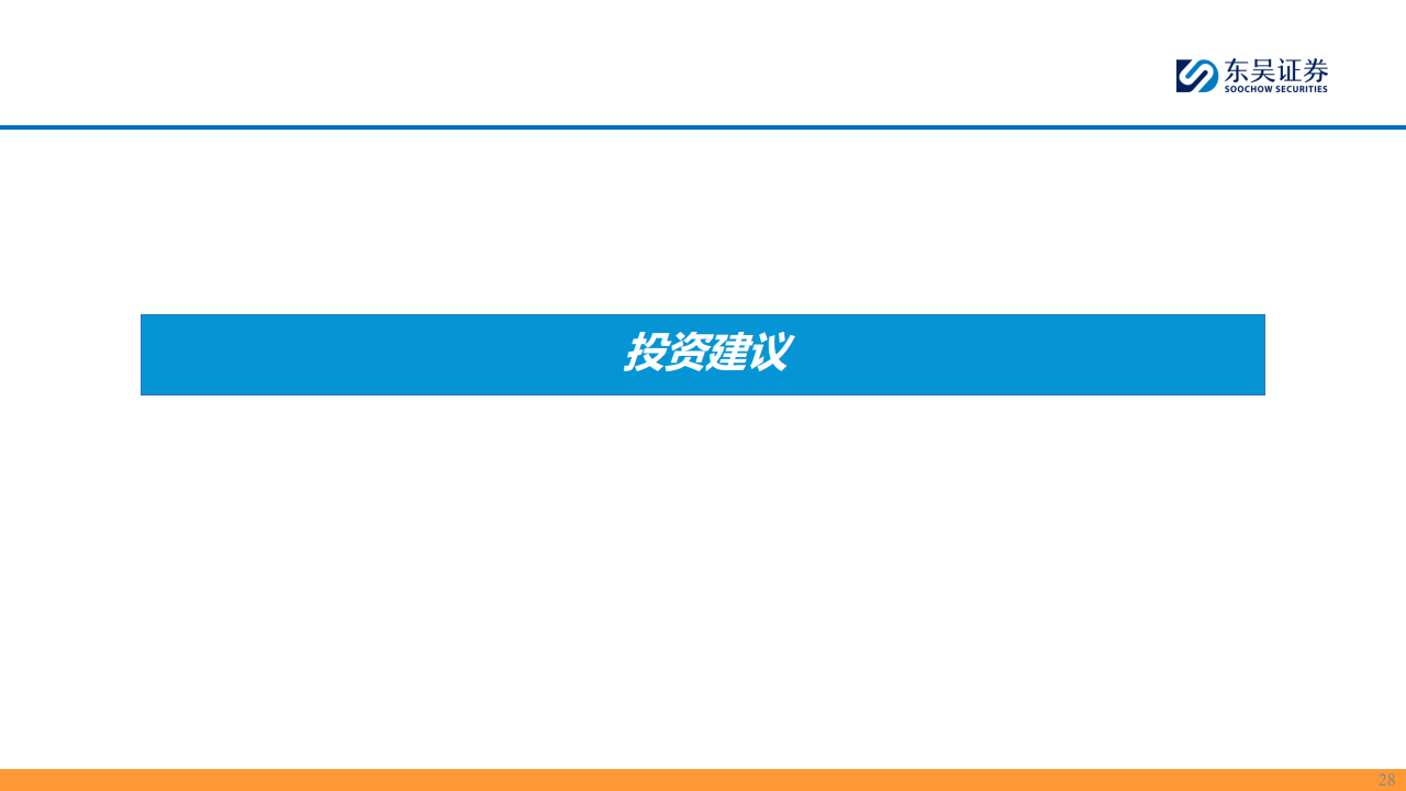 【AI金融新纪元】系列报告（三）：赋能金融，AI开启新时代图片