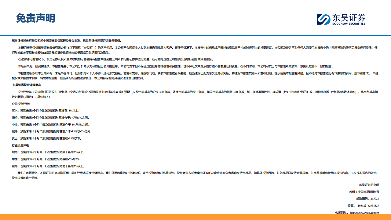 【AI金融新纪元】系列报告（三）：赋能金融，AI开启新时代图片