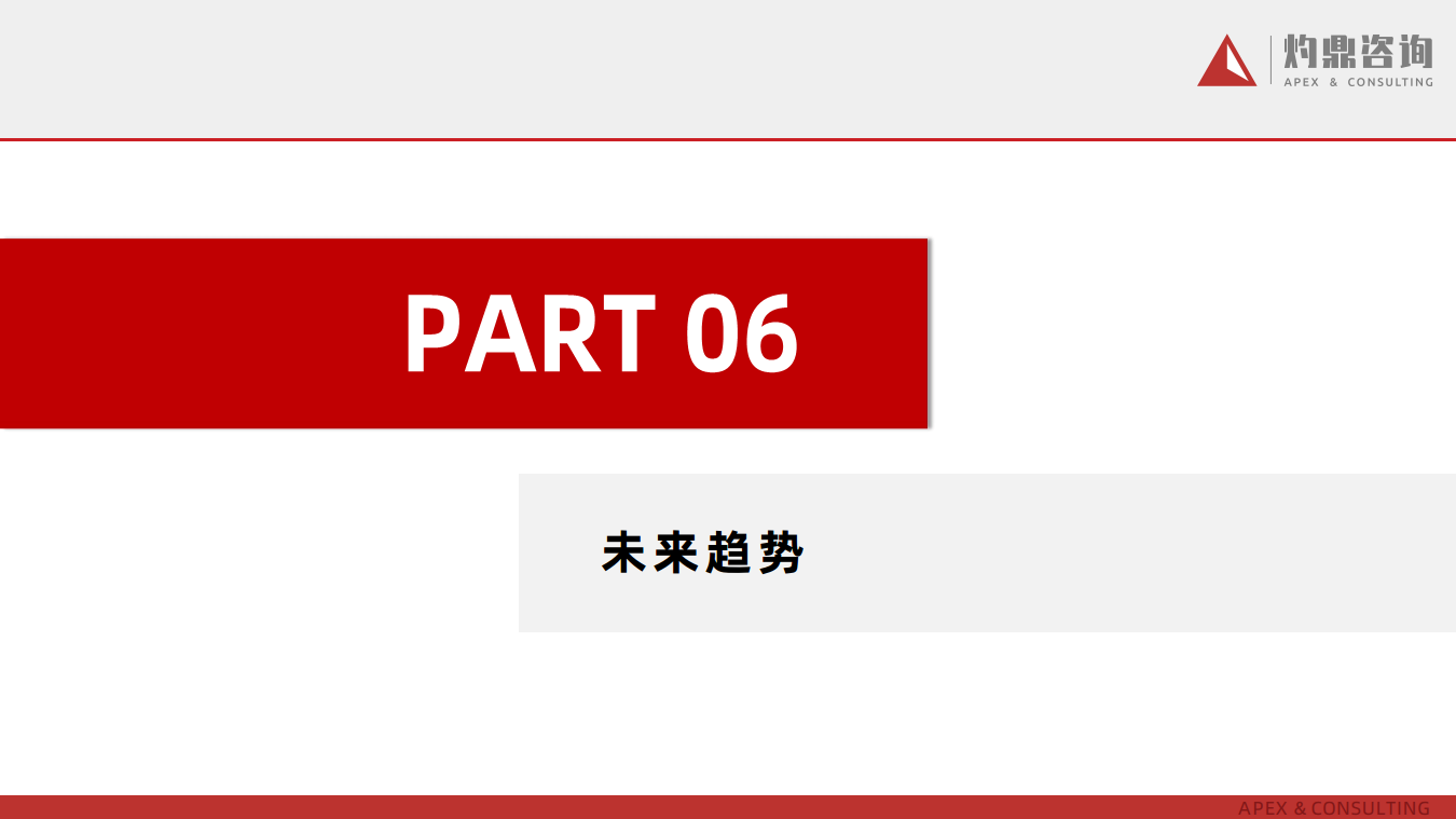 2024锂离子电池行业知识报告图片