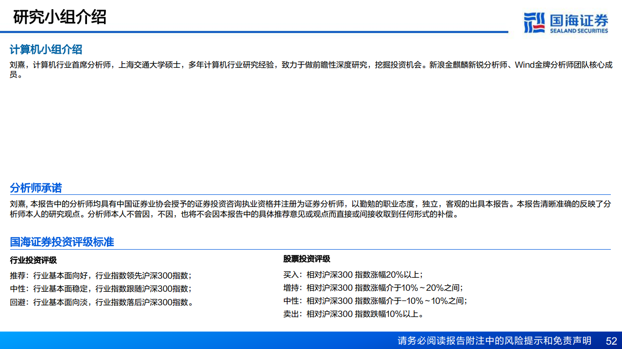 AI算力“卖水人”专题系列（2）：芯片散热：从风冷到液冷，AI驱动产业革新图片