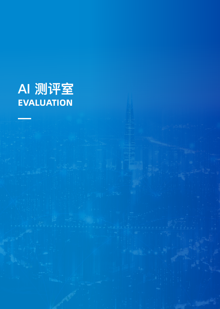 大模型领航者AIGC实践案例集锦（第一期）图片