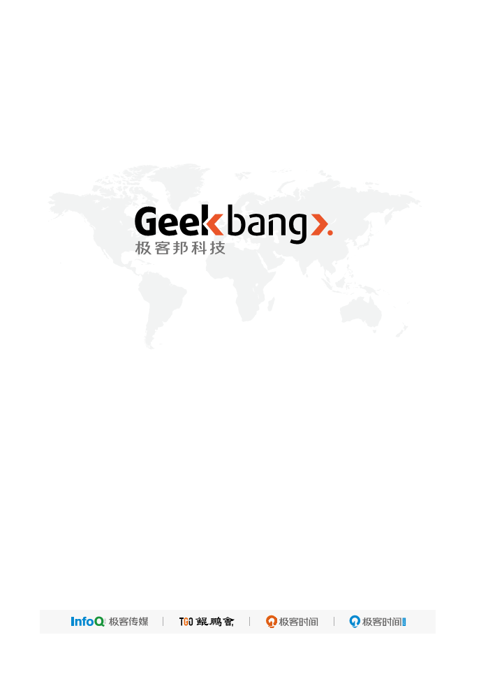大模型领航者AIGC实践案例集锦（第一期）图片