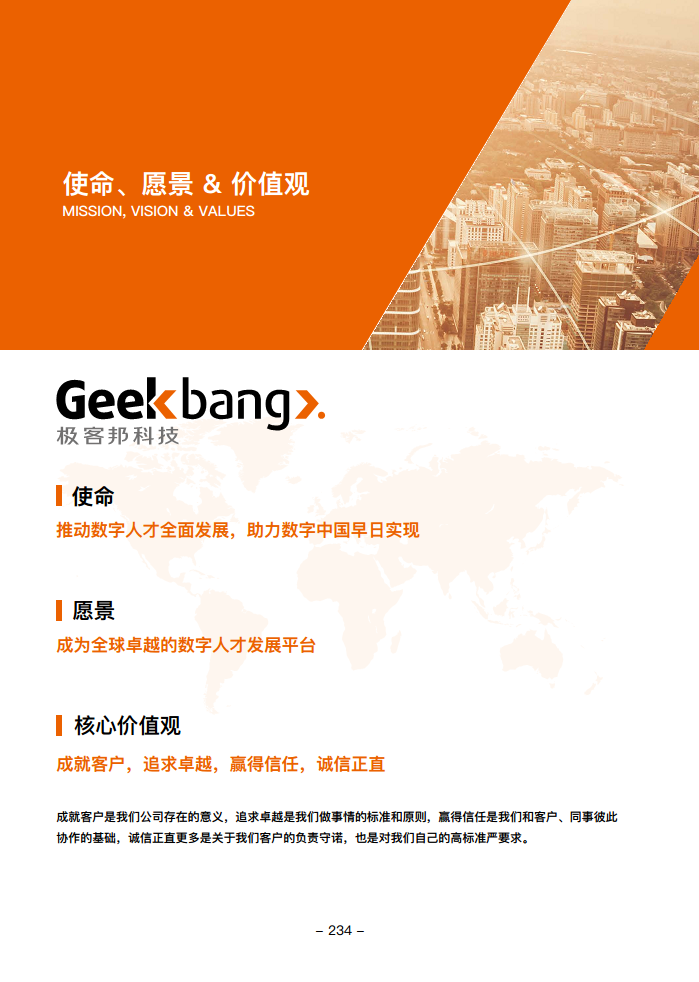 大模型领航者AIGC实践案例集锦（第一期）图片