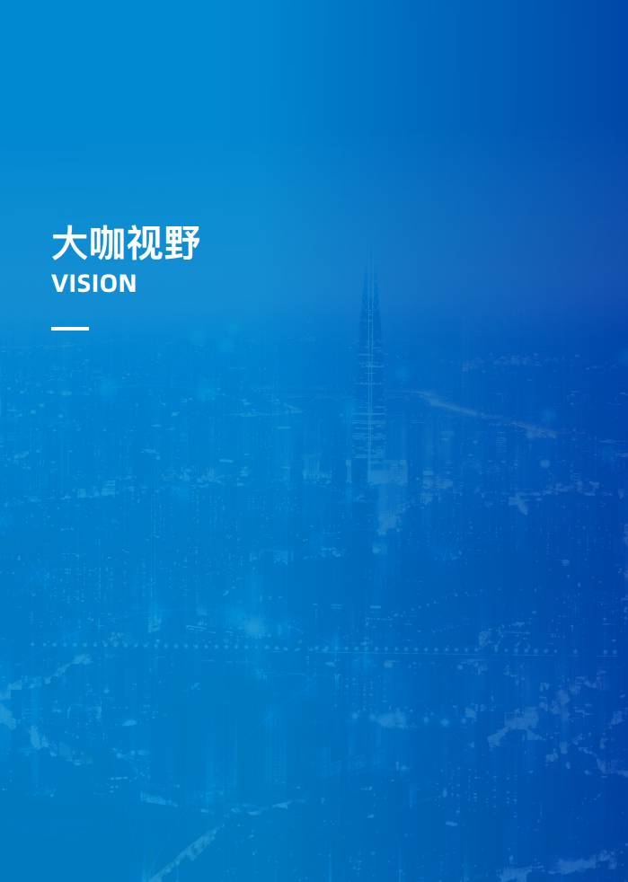大模型领航者AIGC实践案例集锦（第一期）图片