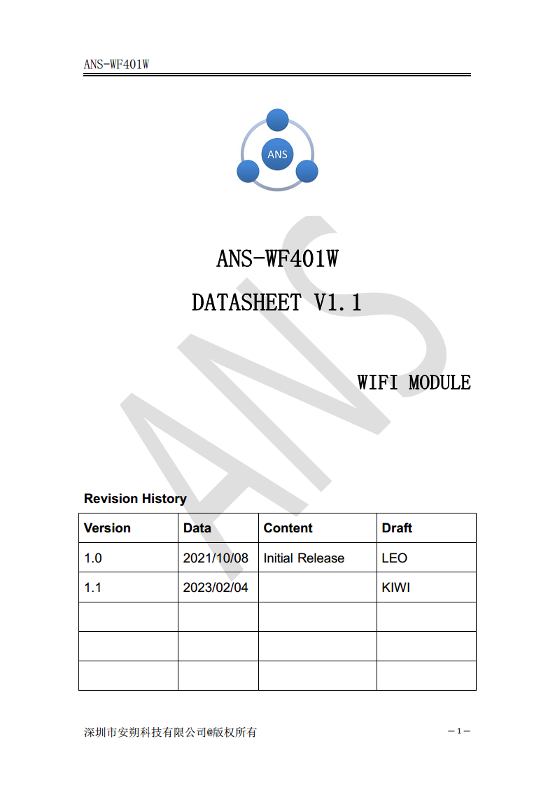 WQ9001 WiFi 2.4GHz SoC模块IEEE 802.11b/g/n - ANS-WF401W图片