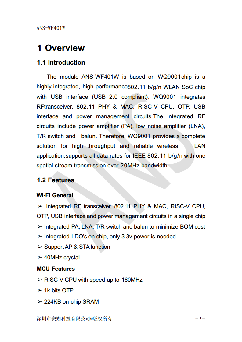 WQ9001 WiFi 2.4GHz SoC模块IEEE 802.11b/g/n - ANS-WF401W图片