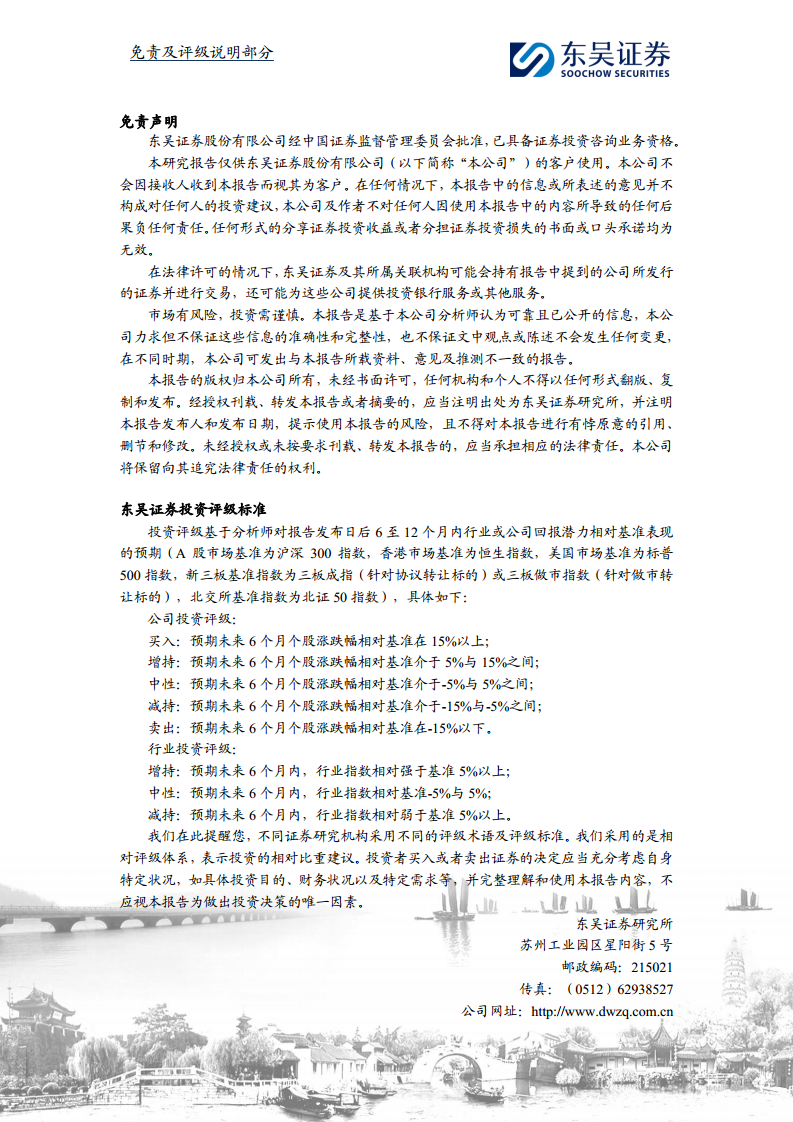 智能眼镜有望成为端侧AI落地最佳场景之一图片