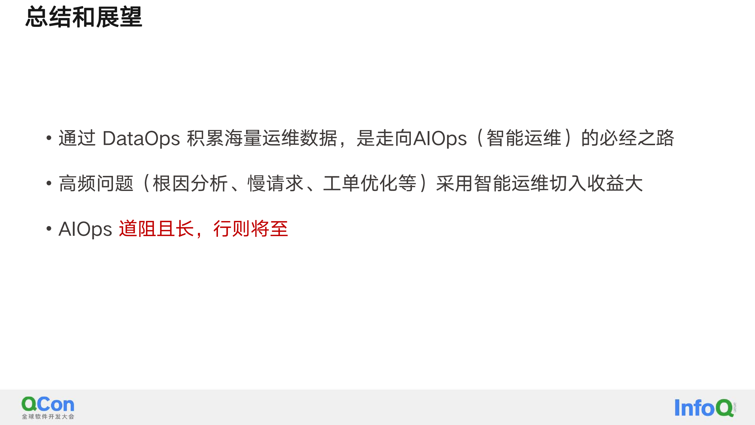 AIGC助力大规模对象存储服务OSS的能效提升图片