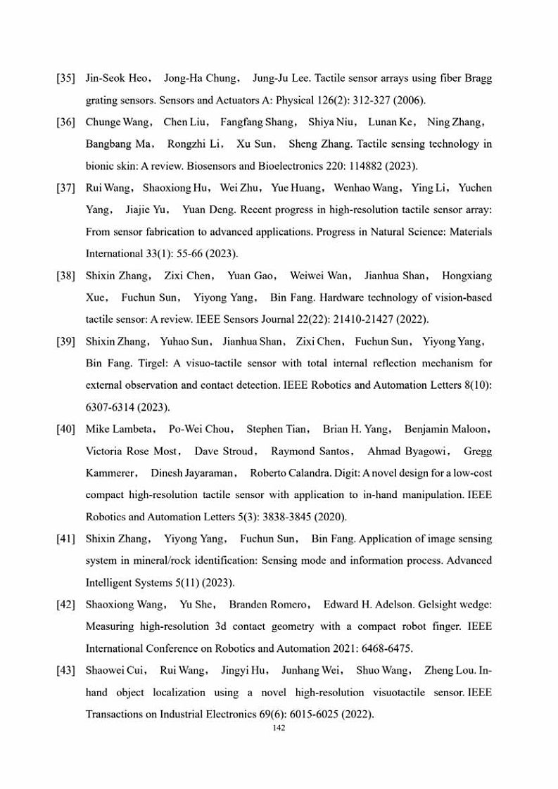 中国人工智能系列白皮书一元宇宙技术(2024 版)图片