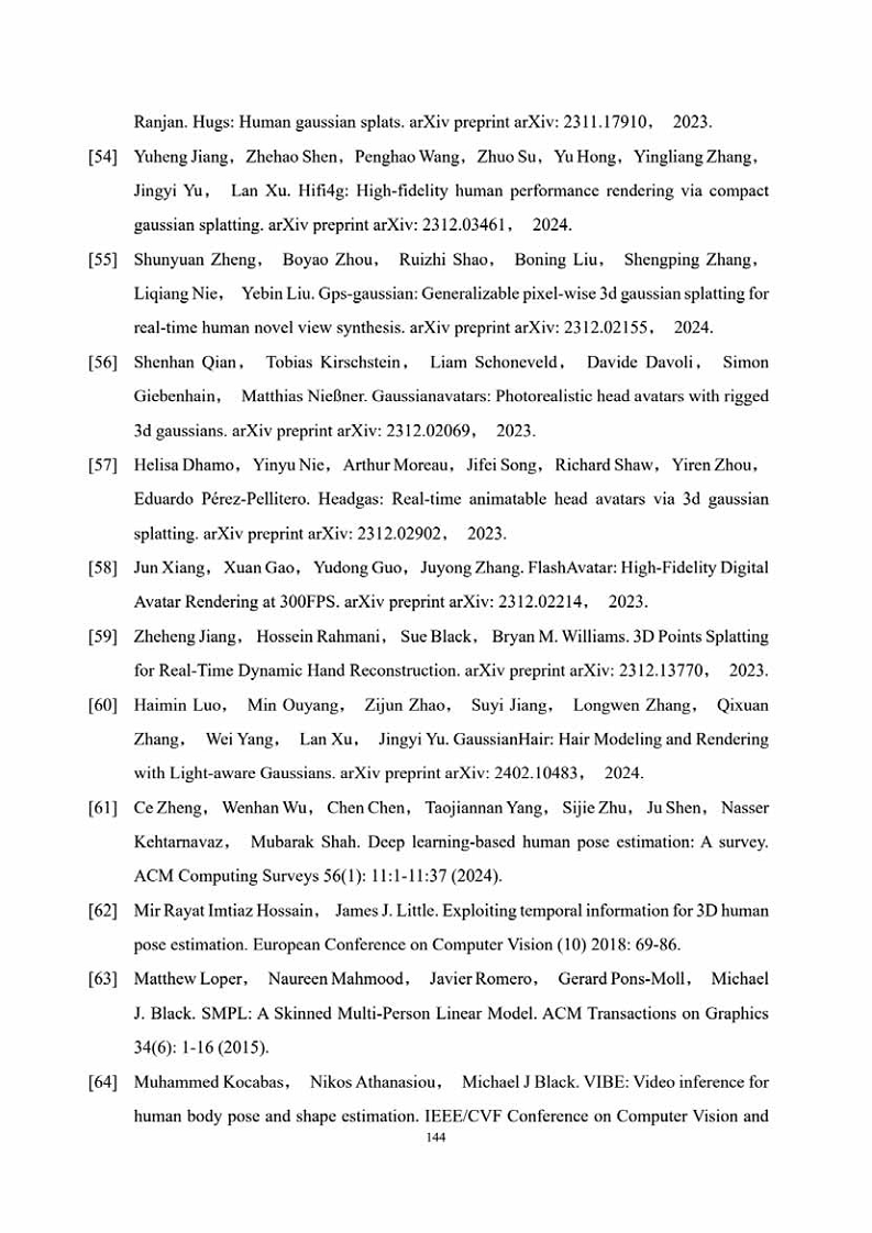 中国人工智能系列白皮书一元宇宙技术(2024 版)图片