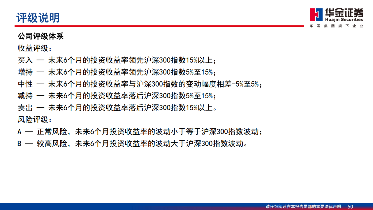 AI应用落地深度分析报告：AI落地切实推动内容与营销产业快速增长图片