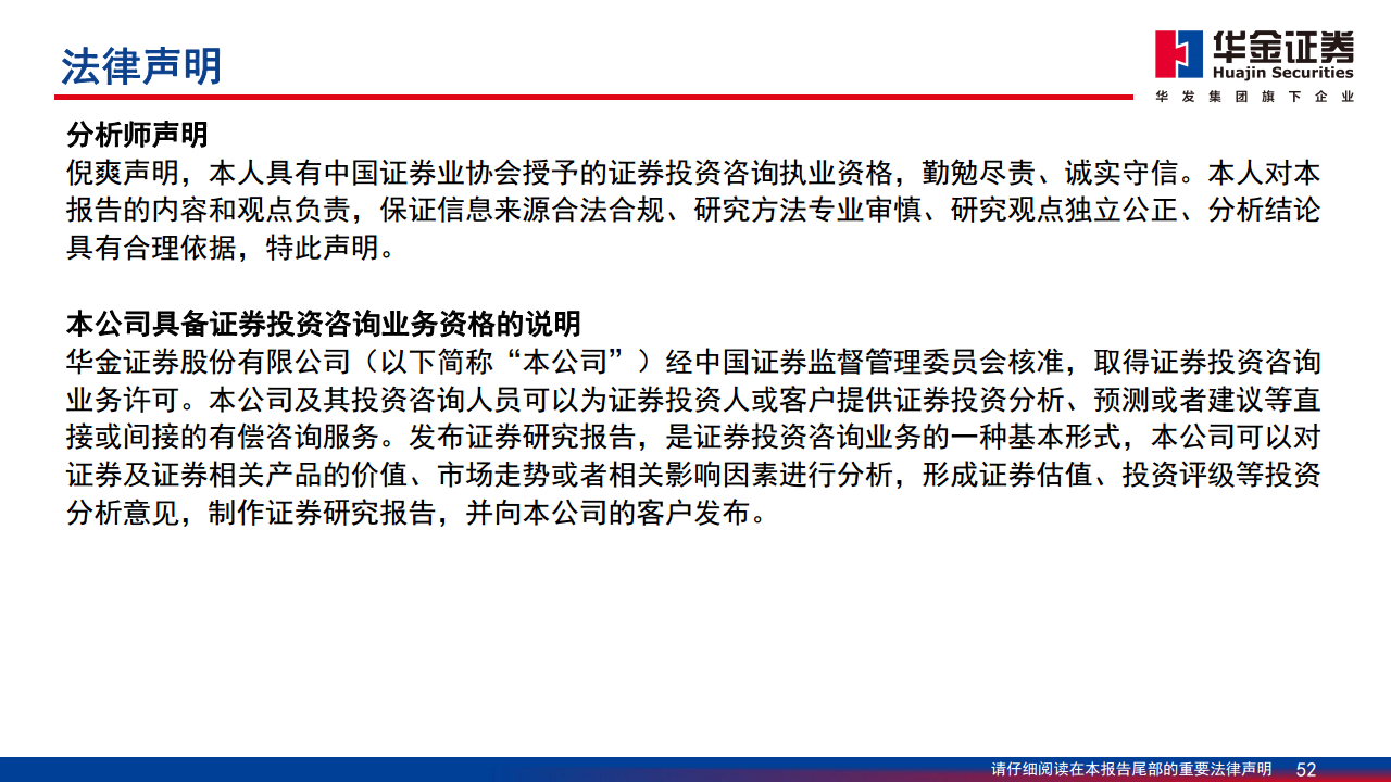 AI应用落地深度分析报告：AI落地切实推动内容与营销产业快速增长图片