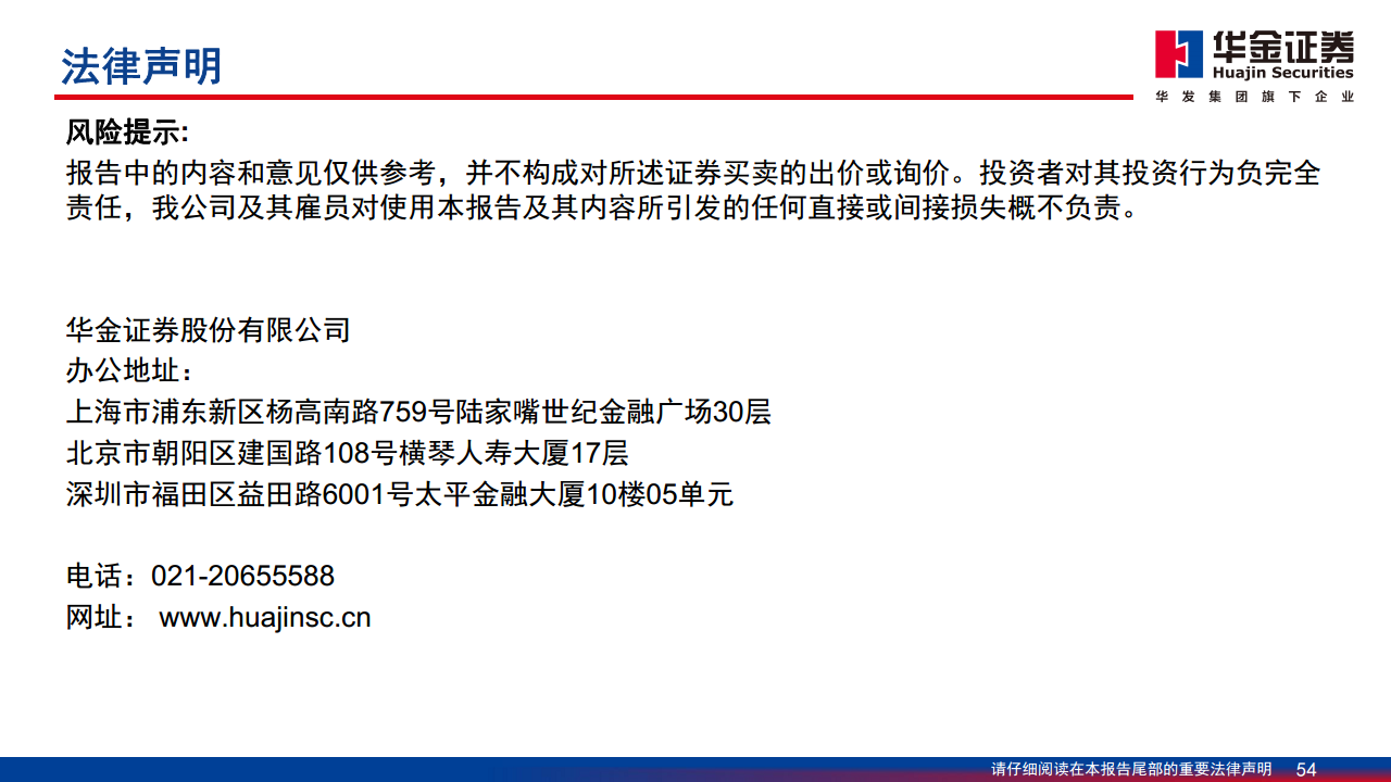 AI应用落地深度分析报告：AI落地切实推动内容与营销产业快速增长图片