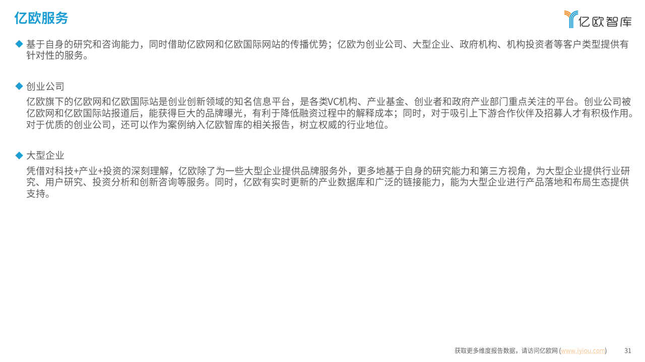 2024中国量子计算应用潜力洞察报告：势能无量，算沙抟空图片