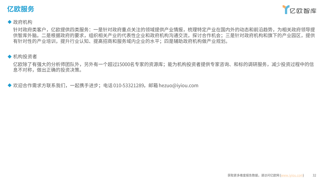 2024中国量子计算应用潜力洞察报告：势能无量，算沙抟空图片