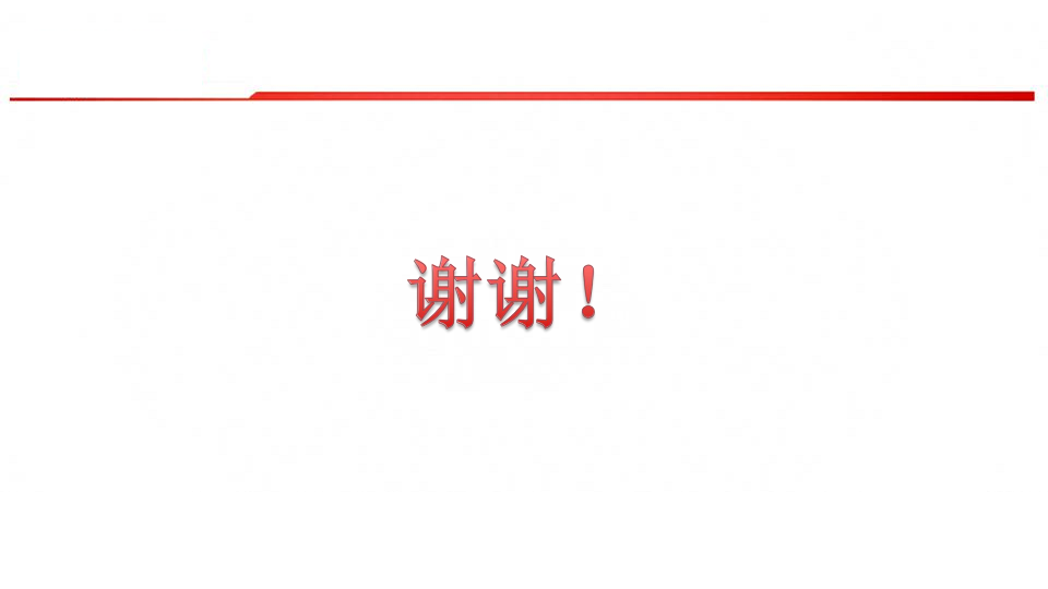 中国制造2025-智能制造是强国必由之路图片