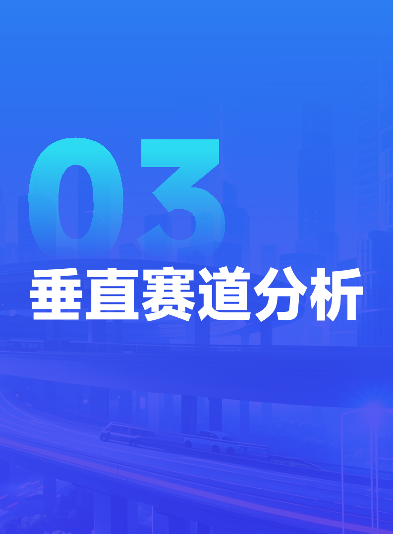 2024年全球AI应用趋势年度报告图片