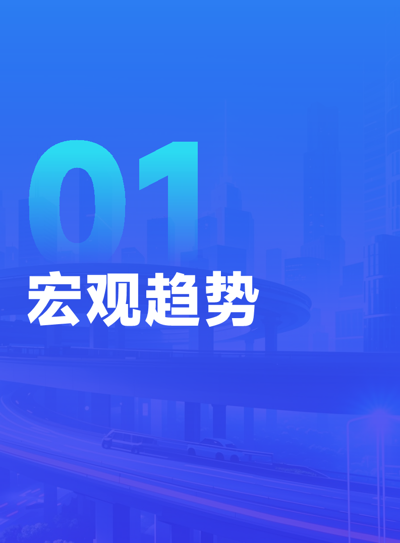 2024年全球AI应用趋势年度报告图片