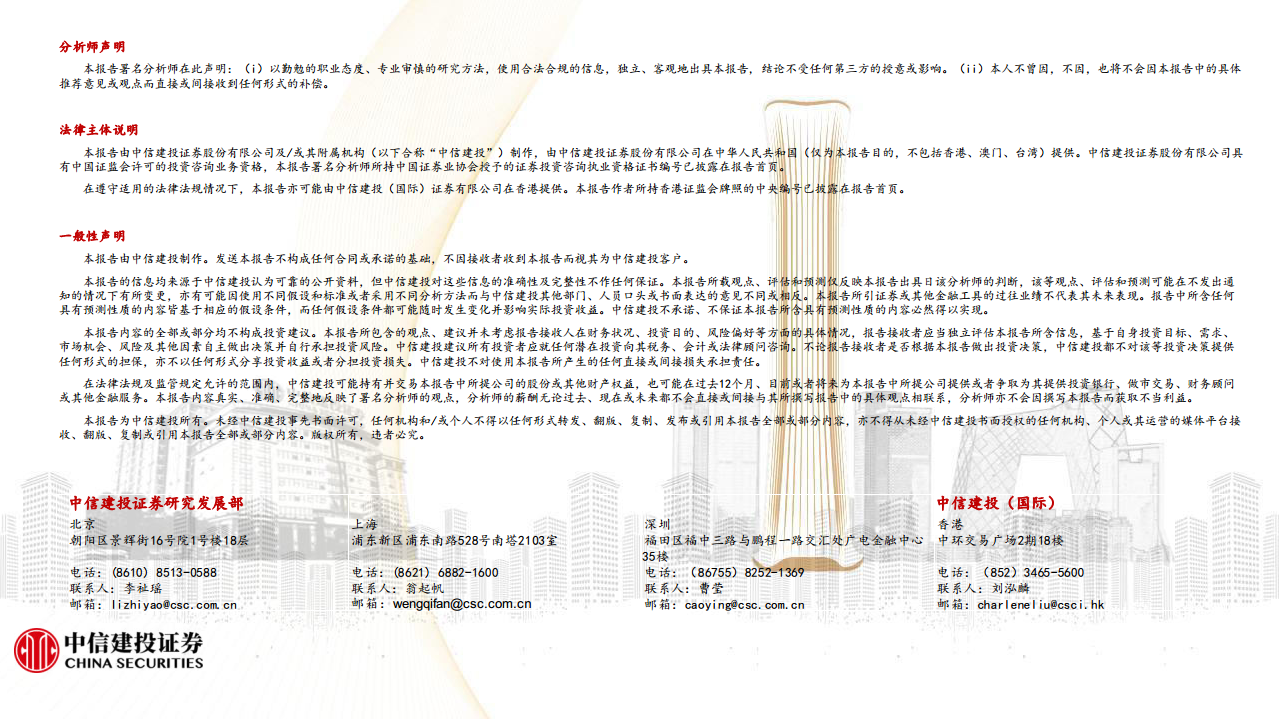 人工智能行业：2025年人工智能十大发展趋势图片