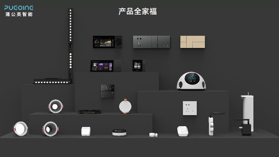 蒲公英智能一站式楼宇办公全场景解决方案图片