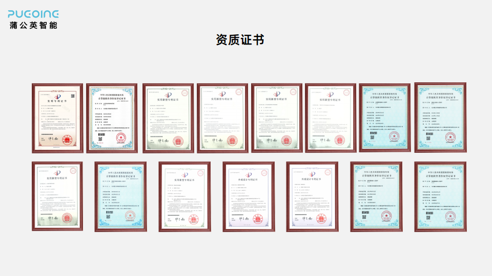 蒲公英智能一站式楼宇办公全场景解决方案图片