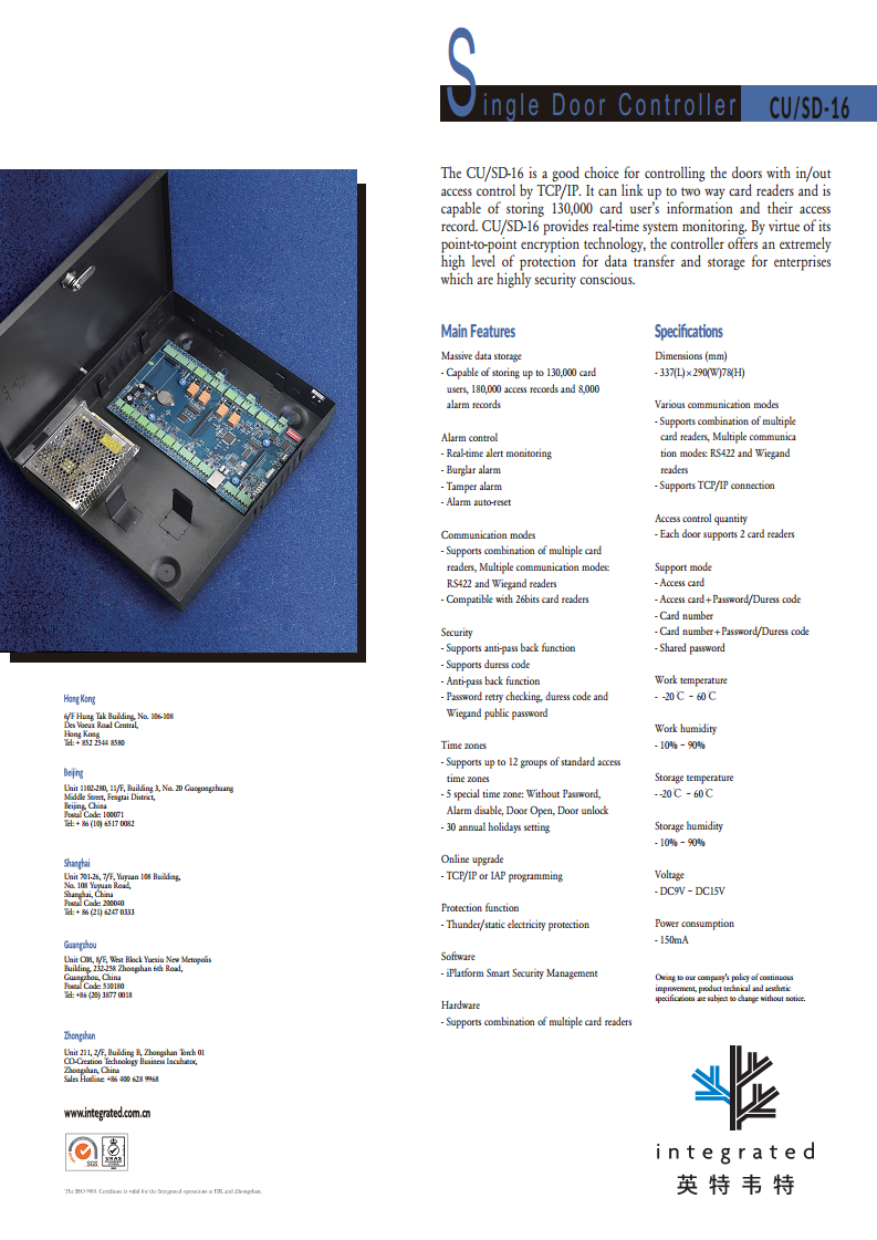 英特韦特 单门控制器 CU/SD-16图片