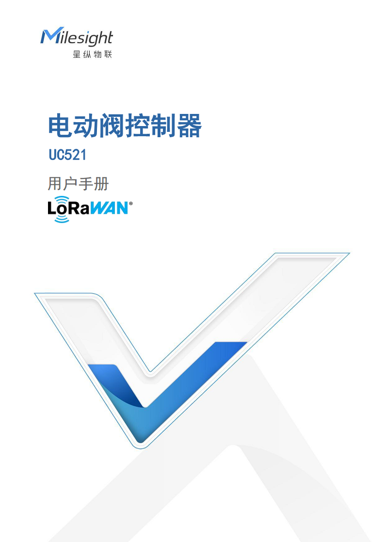 LoRaWAN®/4G 电动阀控制器图片