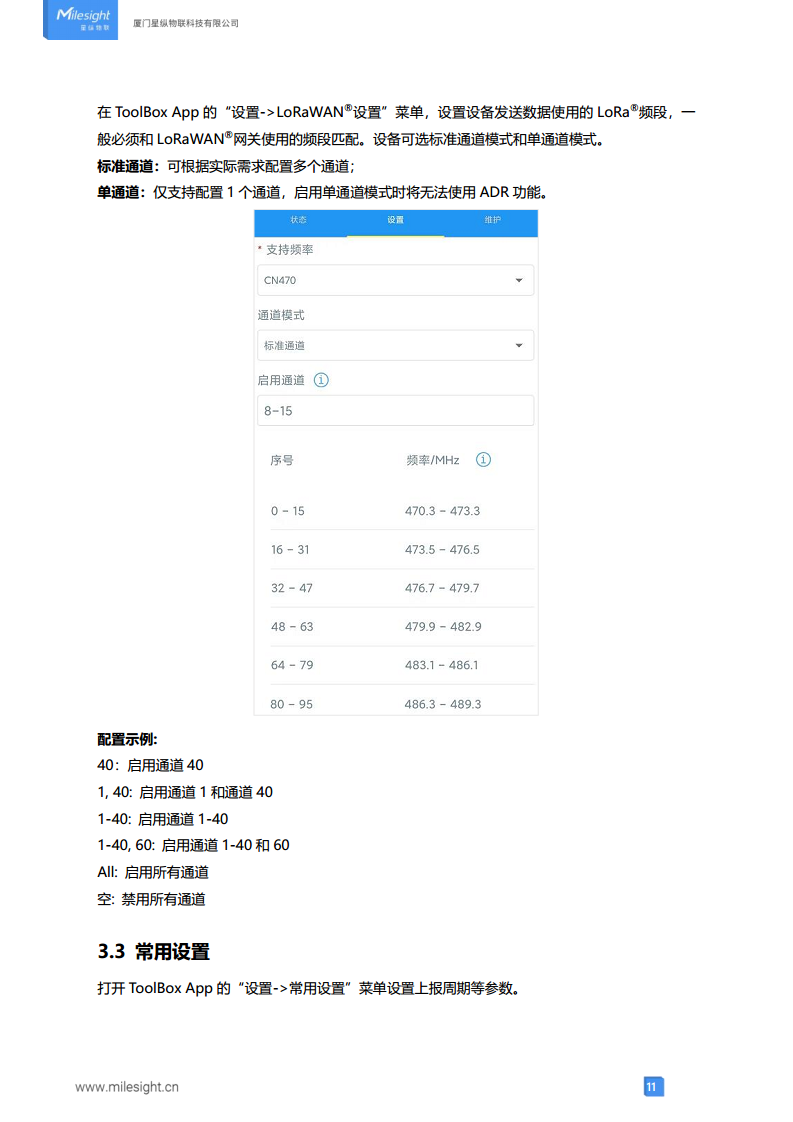 LoRaWAN®通信 VS340/VS341 工位占用传感器图片