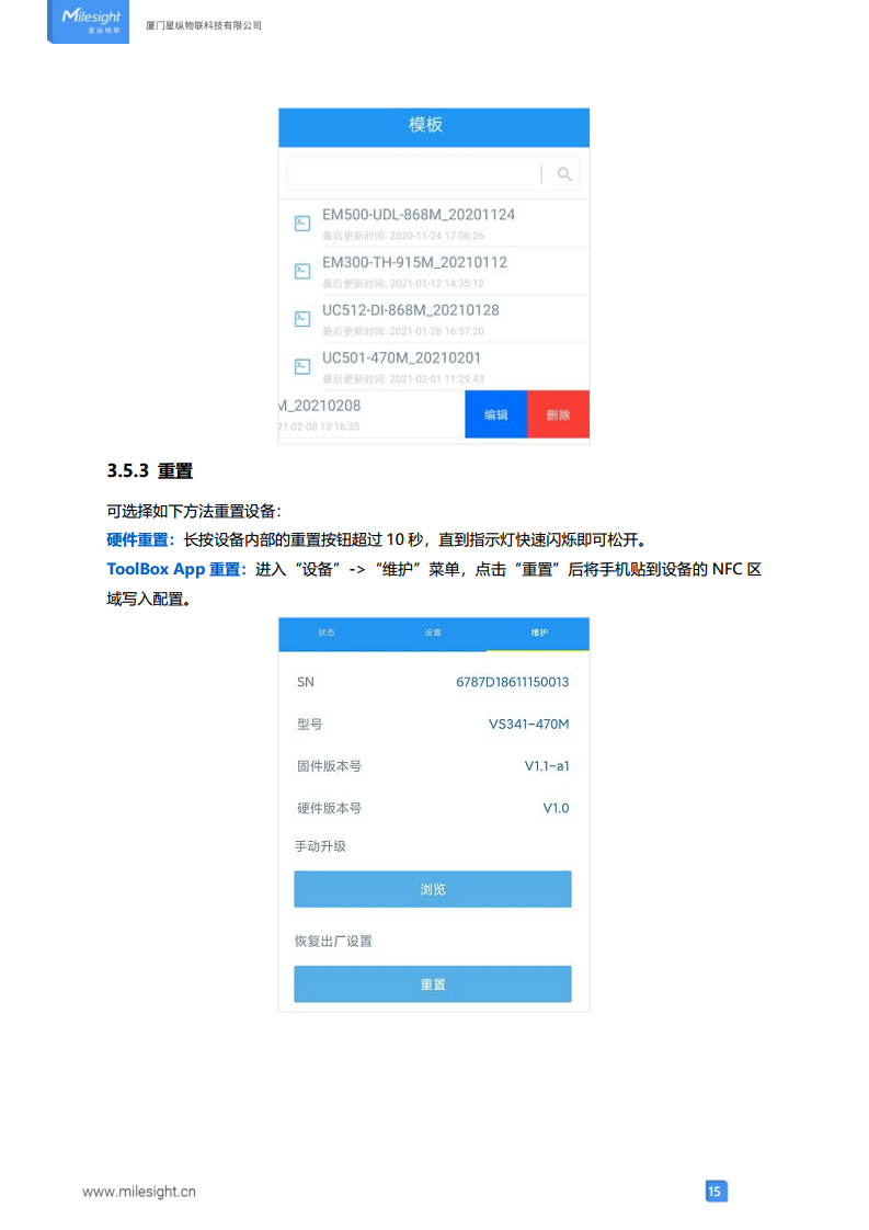 LoRaWAN®通信 VS340/VS341 工位占用传感器图片